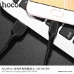 Picture of HOCO X20 FLASH MICRO CHARGING CABLE 3M