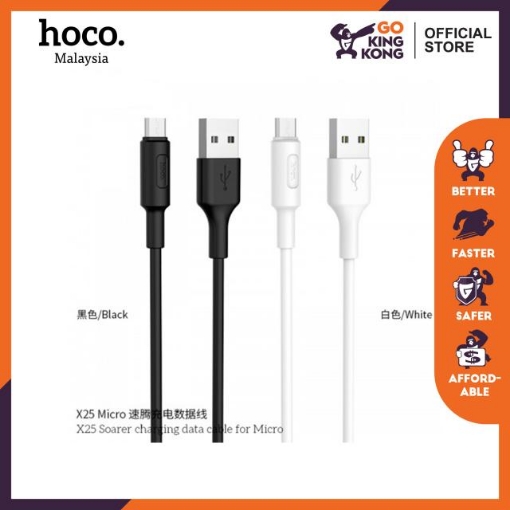 Picture of HOCO X25 SOARER CHARGING DATA CABLE FOR MICRO