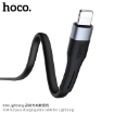 Picture of HOCO X34 SURPASS CHARGING DATA CABLE FOR LIGHTNING