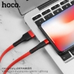 Picture of HOCO X34 SURPASS CHARGING DATA CABLE FOR LIGHTNING