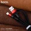 Picture of HOCO X26 XPRESS CHARGING DATA CABLE FOR TYPE-C