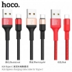 Picture of HOCO X26 XPRESS CHARGING DATA CABLE FOR TYPE-C