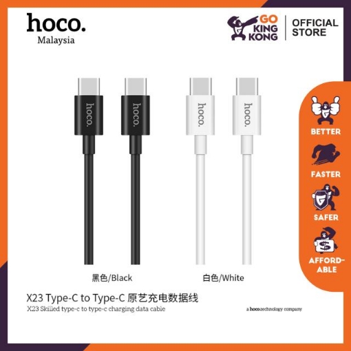 Picture of HOCO X23 SKILLED TYPE-C TO TYPE-C CHARGING DATA CABLE