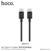 Picture of HOCO X23 SKILLED TYPE-C TO TYPE-C CHARGING DATA CABLE