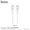 Picture of HOCO X23 SKILLED TYPE-C TO TYPE-C CHARGING DATA CABLE