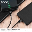 Picture of HOCO X23 SKILLED TYPE-C TO TYPE-C CHARGING DATA CABLE