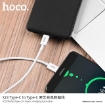 Picture of HOCO X23 SKILLED TYPE-C TO TYPE-C CHARGING DATA CABLE