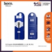 Picture of HOCO X20 FLASH LIGHTNING CHARGING CABLE 1M