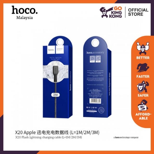 Picture of HOCO X20 FLASH LIGHTNING CHARGING CABLE 2M