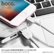 Picture of HOCO X20 FLASH LIGHTNING CHARGING CABLE 2M