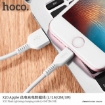 Picture of HOCO X20 FLASH LIGHTNING CHARGING CABLE 2M