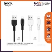 Picture of HOCO X20 FLASH LIGHTNING CHARGING CABLE 3M