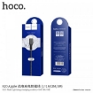 Picture of HOCO X20 FLASH LIGHTNING CHARGING CABLE 3M