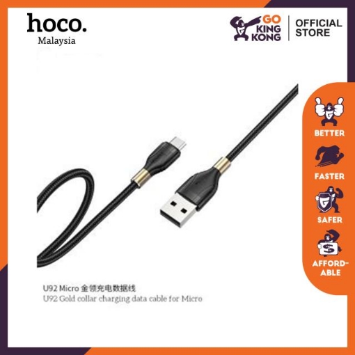 Picture of HOCO U92 MICRO Gold COLLAR CHARGING DATA CABLE