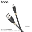 Picture of HOCO U92 MICRO Gold COLLAR CHARGING DATA CABLE