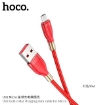 Picture of HOCO U92 MICRO Gold COLLAR CHARGING DATA CABLE