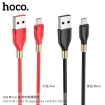 Picture of HOCO U92 MICRO Gold COLLAR CHARGING DATA CABLE