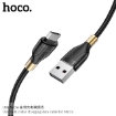 Picture of HOCO U92 MICRO Gold COLLAR CHARGING DATA CABLE