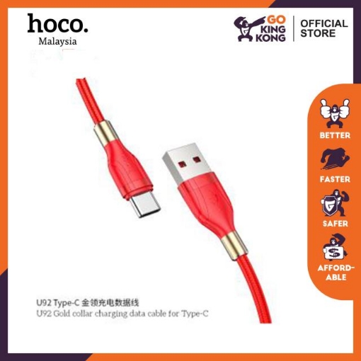 Picture of HOCO U92 TYPE-C Gold COLLAR CHARGING DATA CABLE