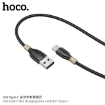 Picture of HOCO U92 TYPE-C Gold COLLAR CHARGING DATA CABLE