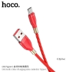 Picture of HOCO U92 TYPE-C Gold COLLAR CHARGING DATA CABLE