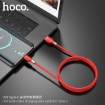 Picture of HOCO U92 TYPE-C Gold COLLAR CHARGING DATA CABLE