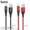 Picture of HOCO U93 LIGHTNING SHADOW CHARGING DATA CABLE