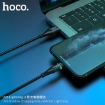 Picture of HOCO U93 LIGHTNING SHADOW CHARGING DATA CABLE