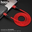 Picture of HOCO U93 LIGHTNING SHADOW CHARGING DATA CABLE