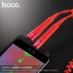 Picture of HOCO U78 COTTON TREASURE ELASTIC CHARGING DATA CABLE FOR MICRO