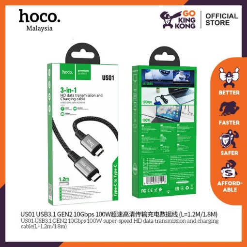 Picture of HOCO US01 (1.2M) USB3.1 GEN2 10GBPS 100W SUPER-SPEED HD DATA TRANSMISSION