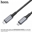 Picture of HOCO US01 (1.2M) USB3.1 GEN2 10GBPS 100W SUPER-SPEED HD DATA TRANSMISSION