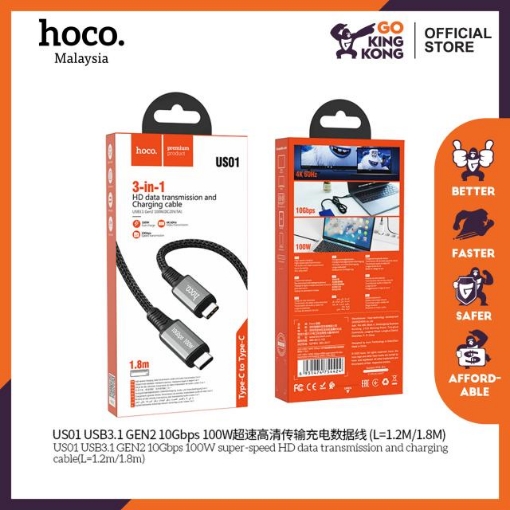 Picture of HOCO US01 (1.8M) USB3.1 GEN2 10GBPS 100W SUPER-SPEED HD DATA TRANSMISSION