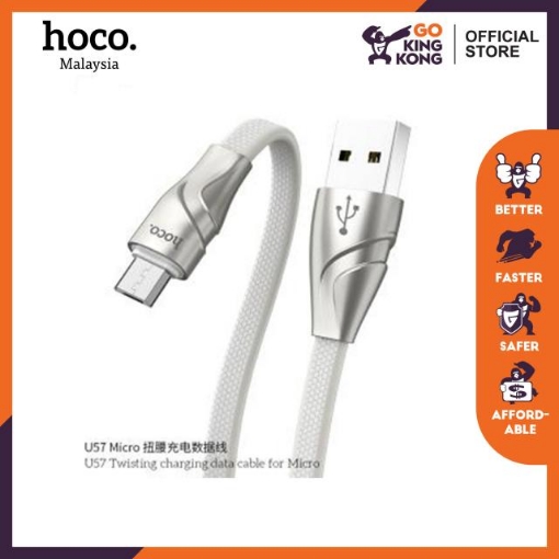 Picture of HOCO U57 TWISTING CHARGING DATA CABLE FOR MICRO