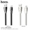 Picture of HOCO U57 TWISTING CHARGING DATA CABLE FOR MICRO