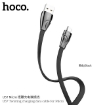 Picture of HOCO U57 TWISTING CHARGING DATA CABLE FOR MICRO