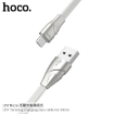 Picture of HOCO U57 TWISTING CHARGING DATA CABLE FOR MICRO