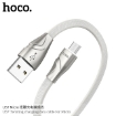 Picture of HOCO U57 TWISTING CHARGING DATA CABLE FOR MICRO