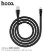 Picture of HOCO U57 TWISTING CHARGING DATA CABLE FOR MICRO