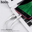 Picture of HOCO U57 TWISTING CHARGING DATA CABLE FOR MICRO