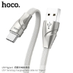 Picture of HOCO U57 TWISTING CHARGING DATA CABLE FOR TYPE-C