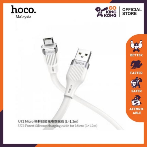 Picture of HOCO U72 FOREST SILICONE CHARGING CABLE FOR MICRO