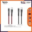 Picture of HOCO U70 SPLENDOR CHARGING DATA CABLE FOR MICRO