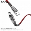 Picture of HOCO U70 SPLENDOR CHARGING DATA CABLE FOR TYPE-C