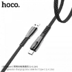 Picture of HOCO U70 SPLENDOR CHARGING DATA CABLE FOR TYPE-C