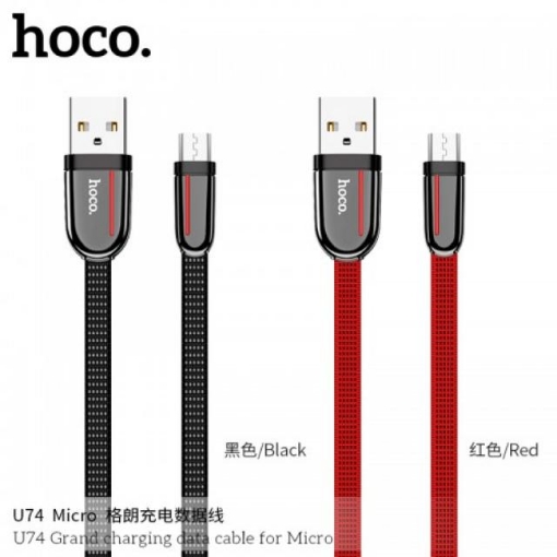 Picture of HOCO U74 GRAND CHARGING DATA CABLE FOR MICRO