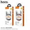 Picture of HOCO U74 GRAND CHARGING DATA CABLE FOR MICRO