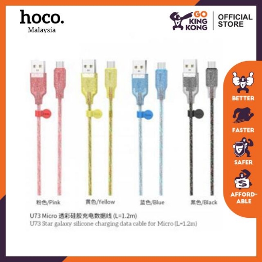 Picture of HOCO U73 STAR GALAXY SILICONE CHARGING DATA CABLE MICRO