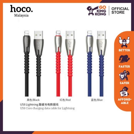 Picture of HOCO U58 CORE CHARGING DATA CABLE FOR LIGHTNING