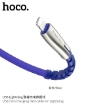 Picture of HOCO U58 CORE CHARGING DATA CABLE FOR LIGHTNING